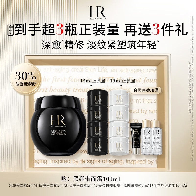 HRڱ˪100ml±ʪƷױƷʥŮ