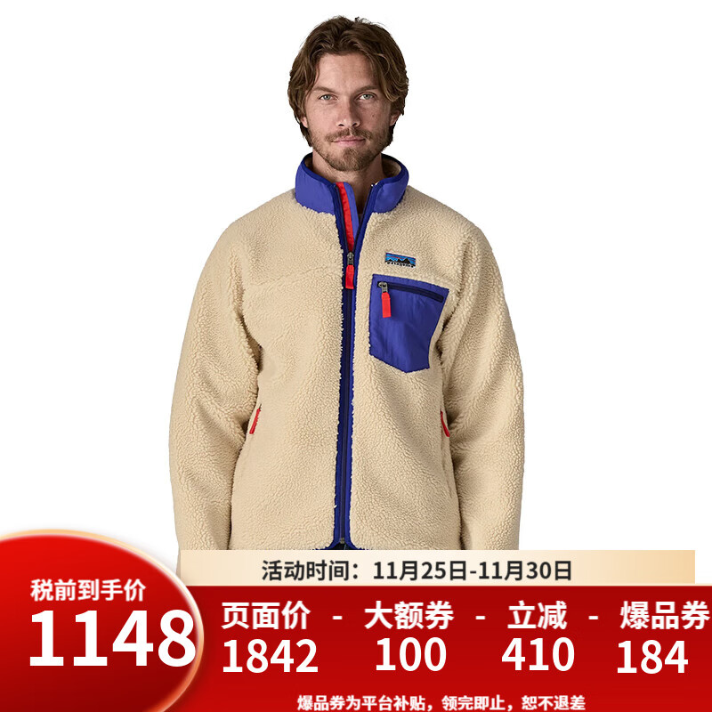 巴塔哥尼亚（Patagonia）巴塔抓绒夹克Classic Retro-X复古男女外套23056/23074 23056男款-DNAT-深自然色 M
