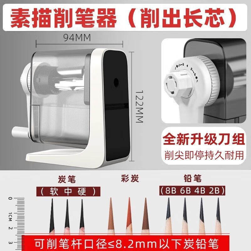 傳奇之路削筆器卷筆刀 三爪素描削筆器/透明黑素描削筆器 美術生專用手搖轉(zhuǎn)筆刀炭筆削筆刀削 新品- 三爪素描削筆器 傳奇之路削筆器