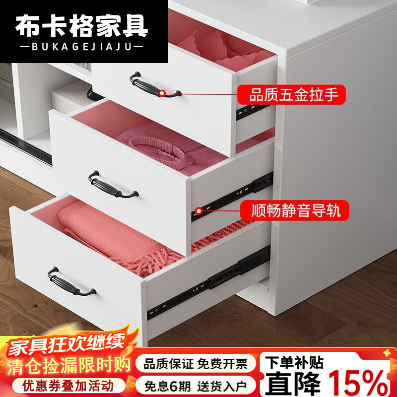 布卡格2025新款实木衣柜卧室多功能推拉门柜子小户型简易组装储物大衣橱 送货入户包安装 衣柜120*50*180[升级实木]