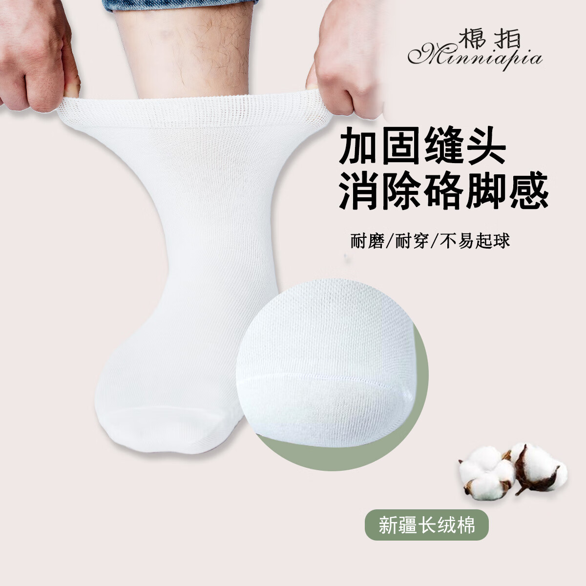 棉拍袜子男士男袜长袜纯色棉袜中筒袜防臭吸汗透气抗菌防臭男生运动袜 6双装【黑色】长筒