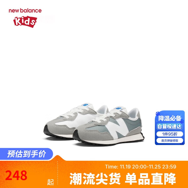 NEW BALANCE官方童鞋 0-4岁小童舒适轻便软底学步鞋IH327LAB 26码