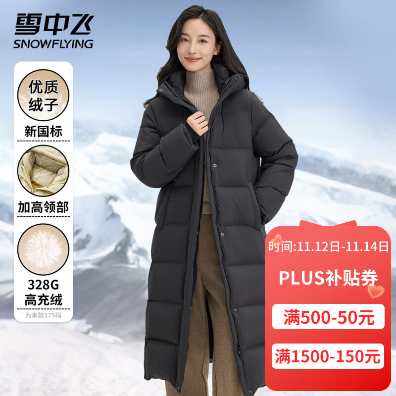 雪中飞女士羽绒服长款冬季加厚过膝保暖美拉德连帽休闲百搭潮流羽绒外套 宝石黑 L (165)