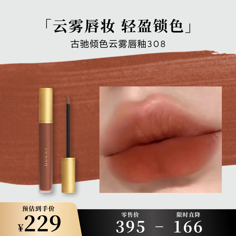 �ųۣ�GUCCI����ɫ�������Կں�308�԰������ƹ���������Ů��Ů�� 177.5Ԫ