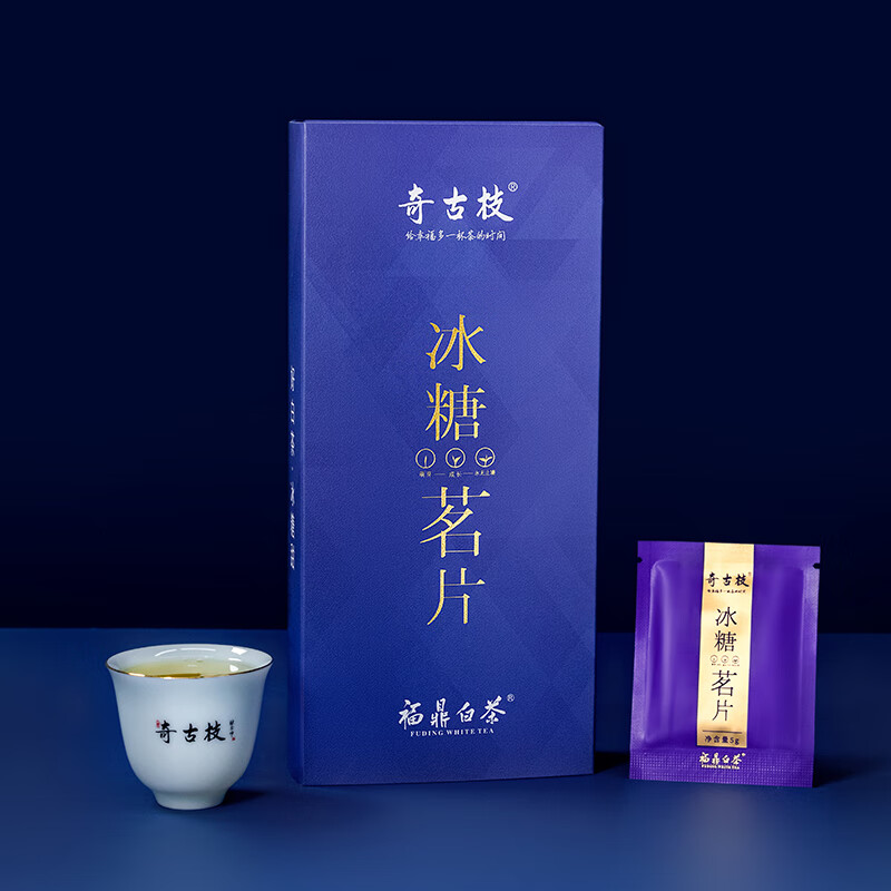 奇古枝福鼎老白茶 冰糖茗片60g/盒 2014寿眉小方片茶散茶礼盒装