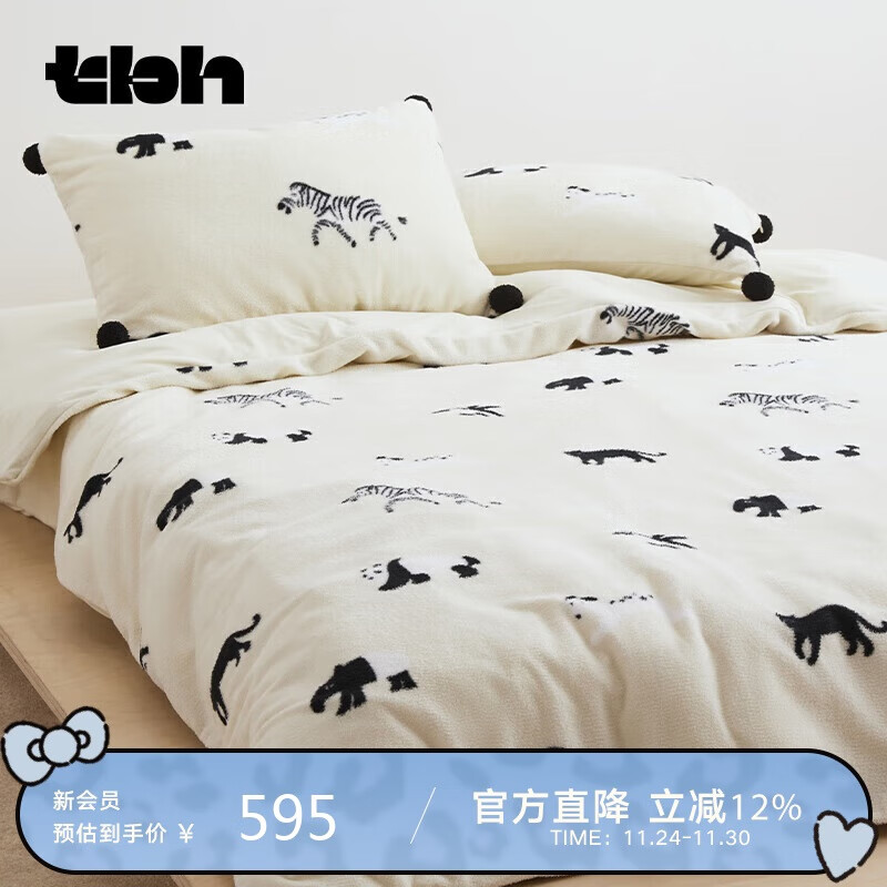 野兽派家居（tbh）床品四件套熊猫加厚A类法兰绒床笠套件秋冬防静电 1.8m床黑白朋友送人礼物