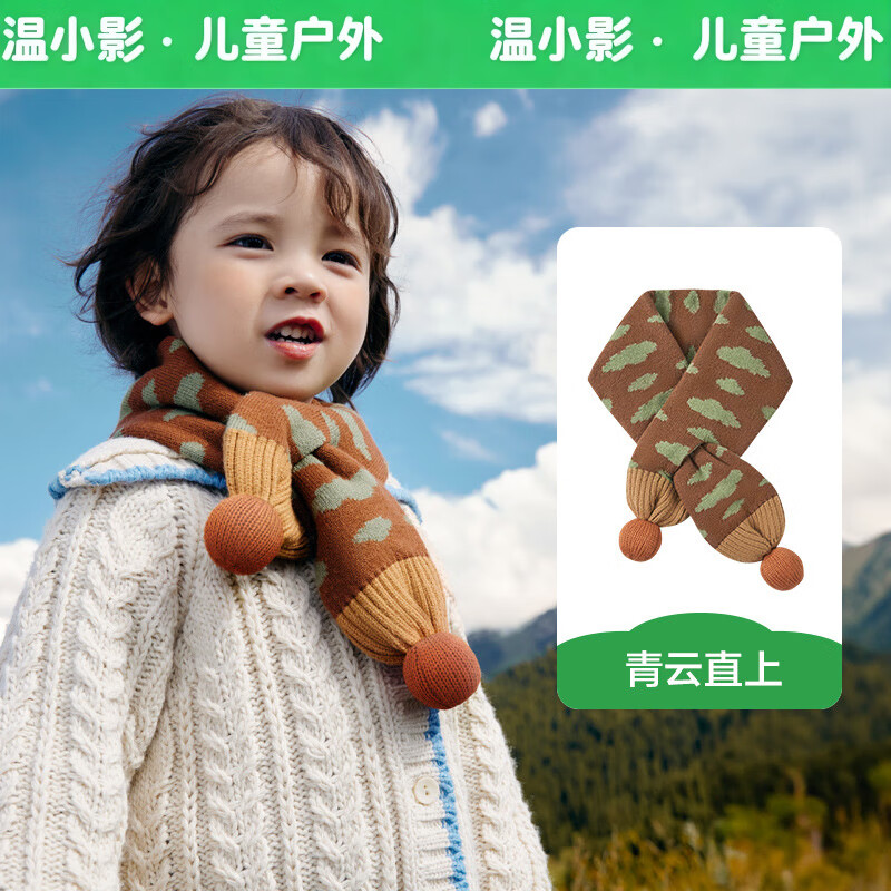 ��СӰ��HELLO YING��A���ͯΧ���ﶬ��С����Χ����ͯŮͯ���籣ů��֯ ����ֱ�� 27.08Ԫ