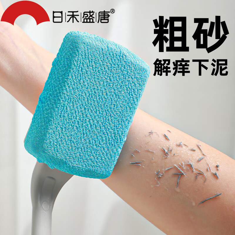 兮儿洗澡刷加长手柄软毛沐浴擦背搓背浴刷搓澡巾男女强力清洁后背刷子 黄色方形/女士细砂