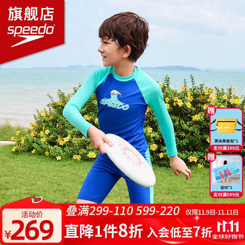 速比涛（Speedo）分体儿童泳衣套装温泉长袖长裤男女童游泳衣防晒保暖海边冲浪潜水 深蓝色 120 -130cm【7-8岁】