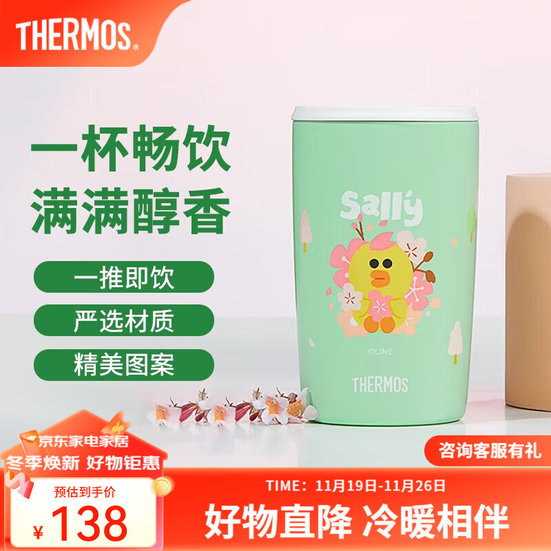 膳魔师（THERMOS）咖啡杯户外露营系列不锈钢大容量便携焖烧罐男女学生儿童水杯 咖啡杯樱花 415ml （非密封设计）