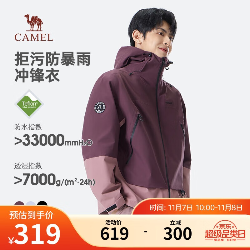 գCAMEL컧ŮñˮɽM35BA31060