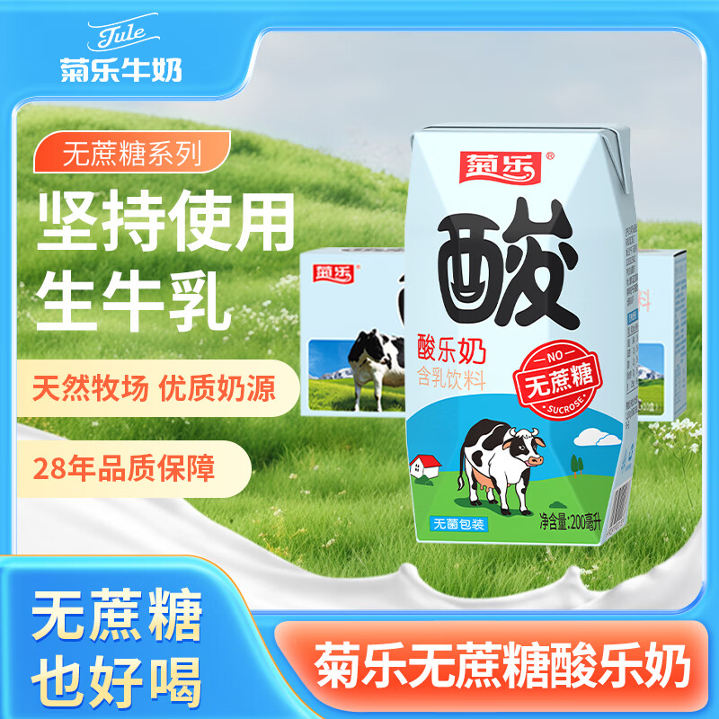 ���֣�JULE�������������̺�������200ml*10�� �����������������Ʒ ������������