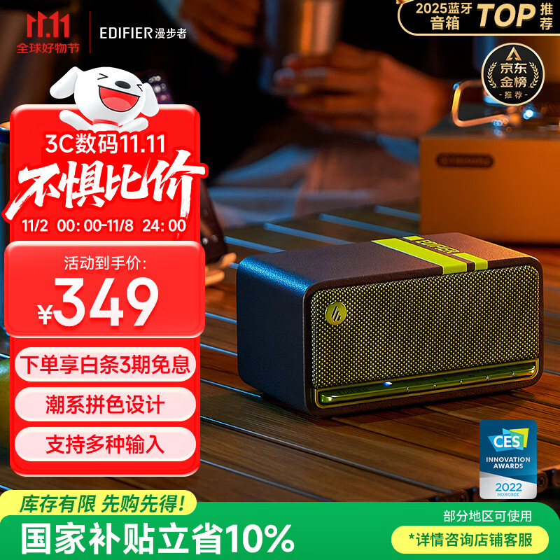 漫步者（EDIFIER）M230 高保真复古蓝牙便携音箱 桌面木质音响 立体声环绕 超长续航 绿魔黑 礼物