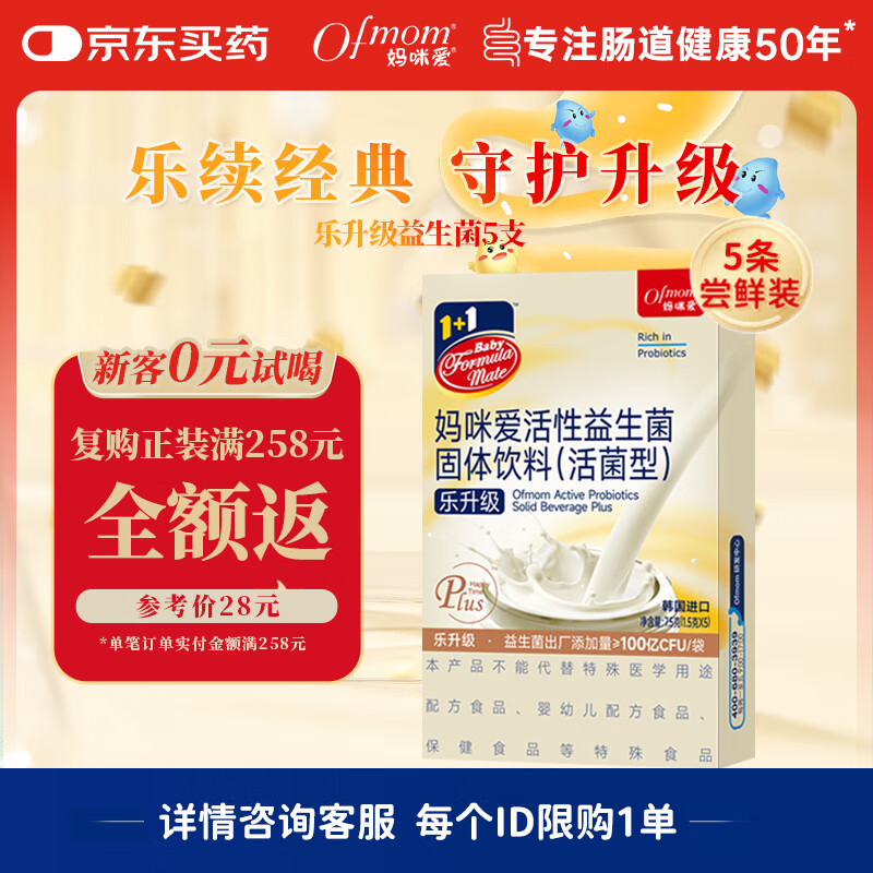 01:08 京东αpp-直播-右上福li中心 拿25-2签到券，弹9.2折立减 如购砸-创客网