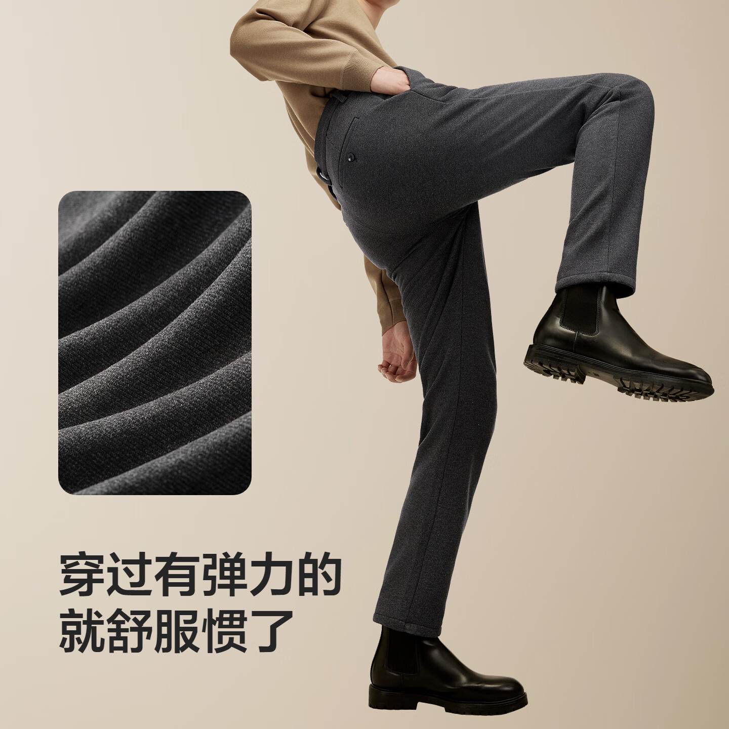 红豆【加绒加厚】弹力毛呢裤25秋冬新款直筒弹力加绒加厚休闲裤西裤男 云墨黑S1 34 180/88A 推荐75-80公斤