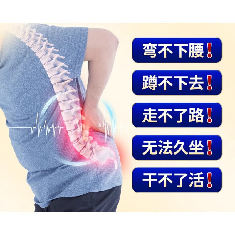 归元宁筋骨湿敷剂同湿敷贴大肩周炎颈椎病腰肌劳损腰椎间盘突出活血痛止肩周炎 1盒装