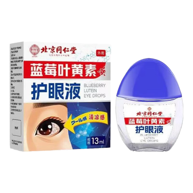 ڲͬݮҶػҺɴݮҶصҺݮҶҩˮƷ 3ݮҶػҺ39mlڻװ