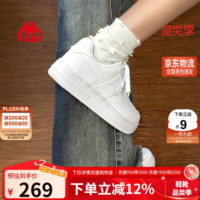 卡帕（Kappa）女鞋秋季2025新款增高小白鞋子女百搭休闲运动板鞋女 鹭羽白 35