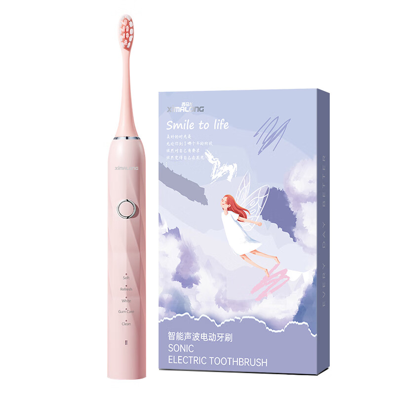 西马龙电动牙刷成人男女士通用智能声波震动美白软毛西马龙情侣款T6生日礼物送男女朋友 樱花粉（4支刷头+收纳盒）