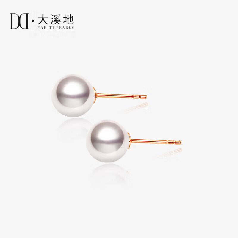 大溪地18K金akoya珍珠耳钉7.5-8mm正圆镜面强光海水珍珠耳饰节日礼物