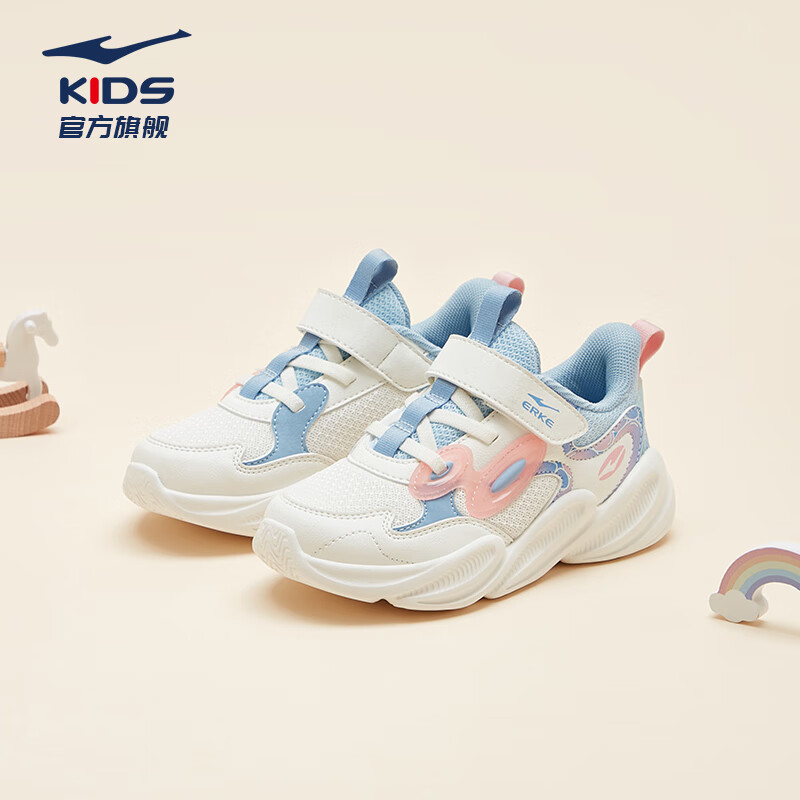 鸿星尔克（ERKE）儿童鞋男童女童跑鞋小童秋季新款儿童运动鞋丨调色盘 微晶白/薄雾蓝 -偏小1码 26