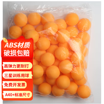 ����ƹ����ѵ����100ֻװ 50ֻ20ֻװ100ֻ�ޱ�ƹ�����²���40+ ����ɫ��3��50ֻ�²���ABS�ޱ� 15.14Ԫ