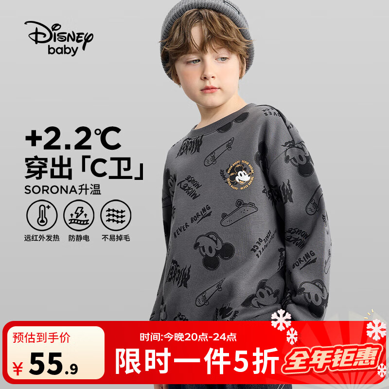 ʿᣨDisneyͯװͯ2025ﶬ¿˫ɫԲдͯů ̻-ͯ 110 55.9Ԫ