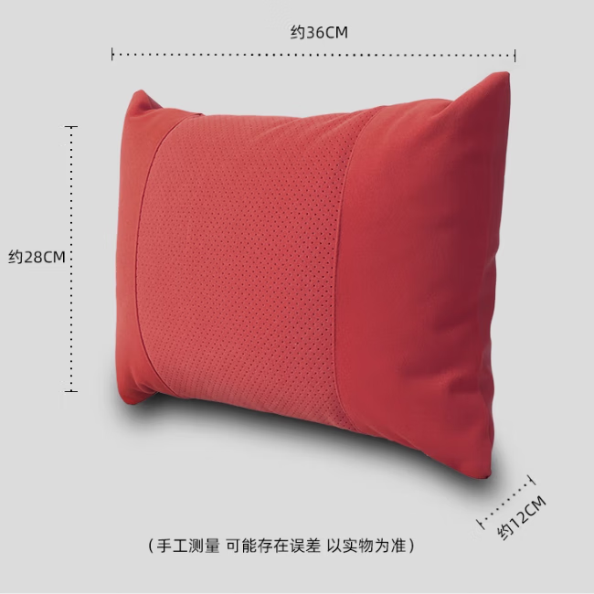 Hernssiey/恒适适用林肯汽车头枕Z腰靠飞行家护颈航海家座椅垫冒险家车载用品MKC 【波尔多红】 1个头枕