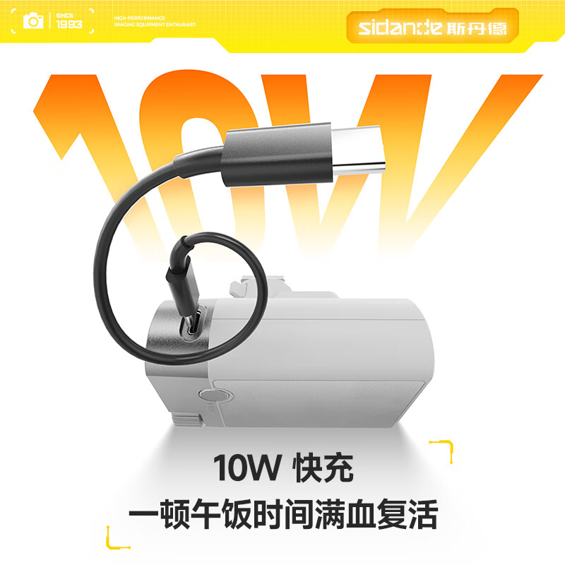 sidande闪01机顶闪光灯极光白GN16高亮小型热靴灯相机便携外拍摄影人像逆光数码微单单反极寒-20℃可用 闪01标配 闪01（低温版）
