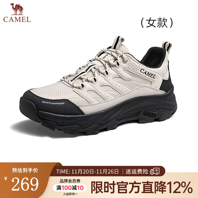 骆驼（CAMEL）户外运动休闲鞋男女同款四季可选时尚舒适情侣鞋子男会员 G24A342602 黑/白【密网款】 女 37