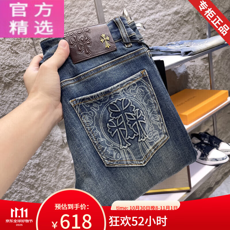 ARMANI EXCHANGE阿玛尼2025新款品牌男装牛仔裤男士修身小脚秋季高端男裤 蓝色570专柜秋冬新品 蓝色570专 28 =腰围2尺1