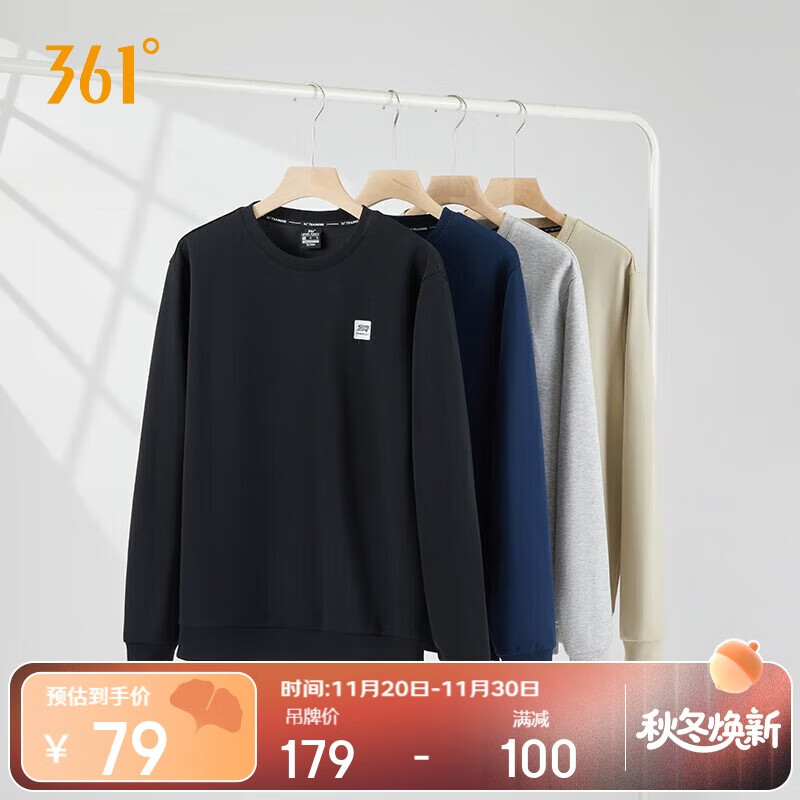 361°卫衣男装秋冬季长袖运动服休闲跑步圆领宽松上衣服652334801D-6