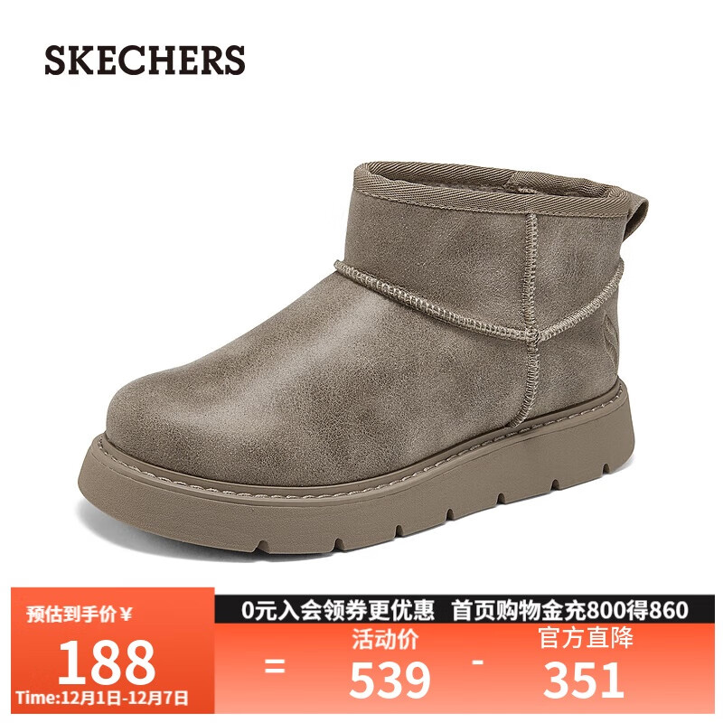 斯凯奇（SKECHERS）女士反毛皮加绒短靴169018 灰褐色/TPE 35.5