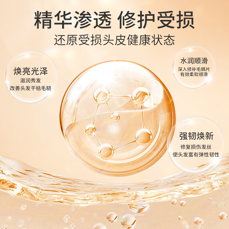 蜜颜皙（MIYANXI）男士女士洗发水护发素套装去屑止痒控油柔顺24小时留香 【1瓶洗发水+1瓶护发素】套装