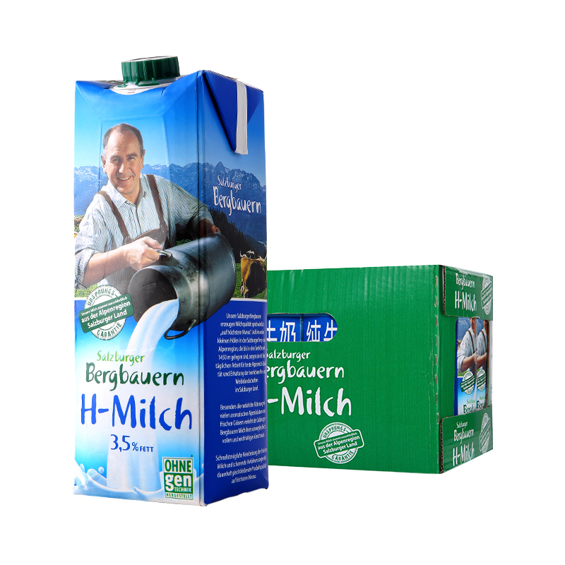 奥地利进口 萨尔茨堡(SalzburgMilch)   全脂纯牛奶 1L*12 整箱装 3.5%乳脂肪含量
