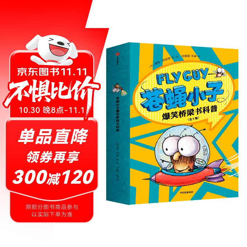 ӬСӱЦգȫ9ᣩ3-8꡿̩°ŵ ٻĶɴ˹ʿ ЦƵ½Ķ