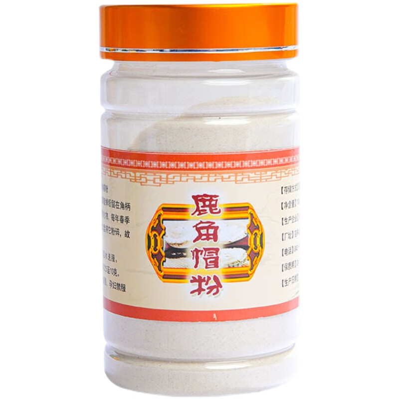 同仁堂(TRT)鹿角帽粉梅花鹿干粉托盘脱盘整个鹿角帽胶囊吉林长春双阳直发 250克鹿角帽粉【好货不便宜】