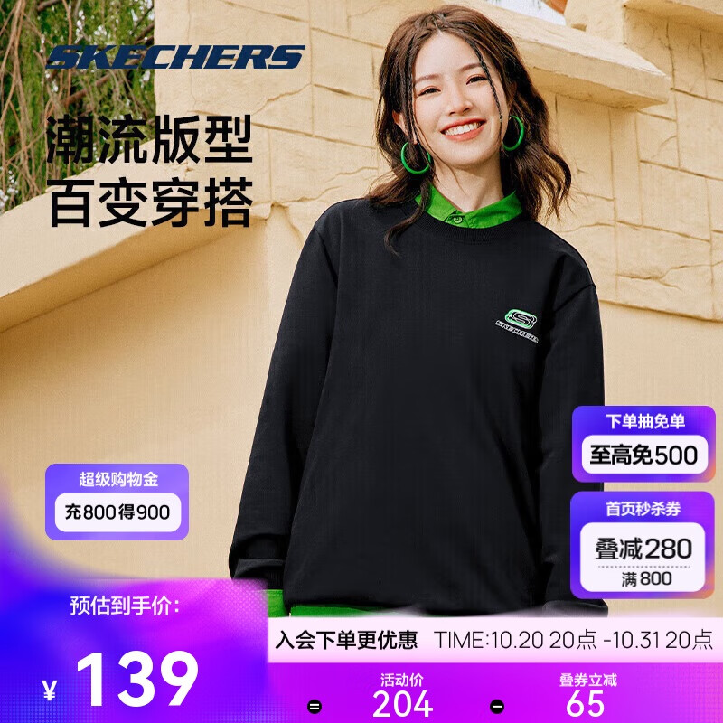 斯凯奇男女同款秋冬季情侣外套运动卫衣休闲长袖衫多巴胺潮流上衣