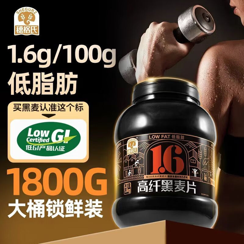 ����ϣ�SHEGURZ�����˺���Ƭ2000g �����������Ǿ��Ƽ�ʳӪ���������Ƭ���� ������������֬����Ƭ 1800g*1��