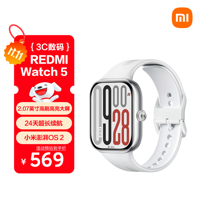 小米（MI）REDMI Watch 5 皎月银 澎湃OS 2 心率血氧监测 蓝牙通话 红米手表5 智能手表 小米汽车