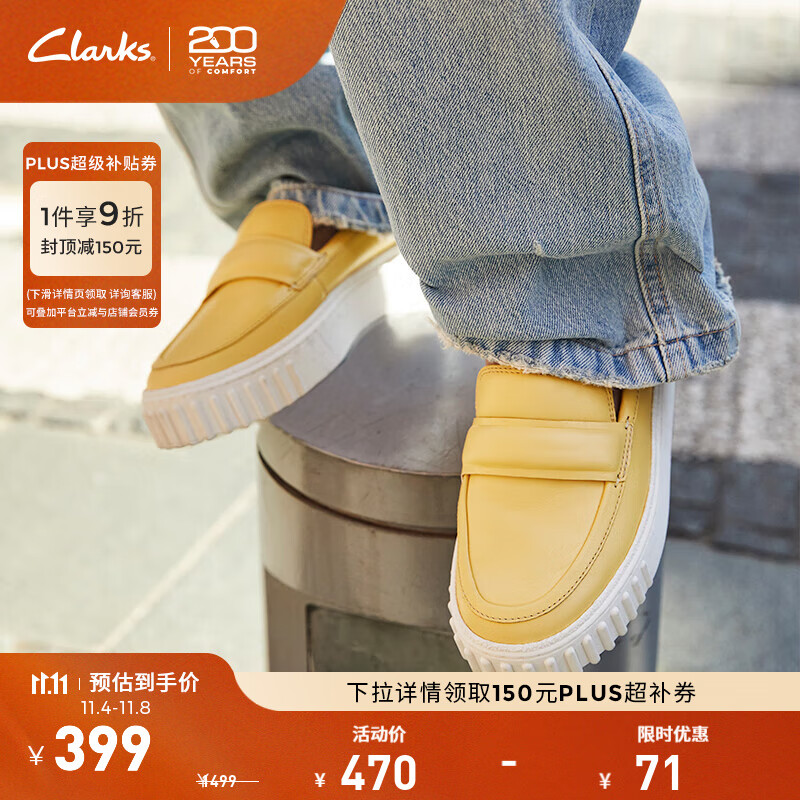 Clarks其乐街头系列女鞋新款英伦风圆头豆豆鞋厚底乐福饼干鞋单鞋 黄色 261764314 39
