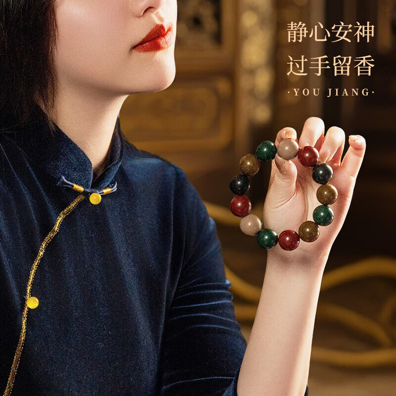 文阙古法天然草本五行合香珠中药手串古风檀木香安息香手链舒缓文玩 五行合香珠1.8cm*13颗-天然草本