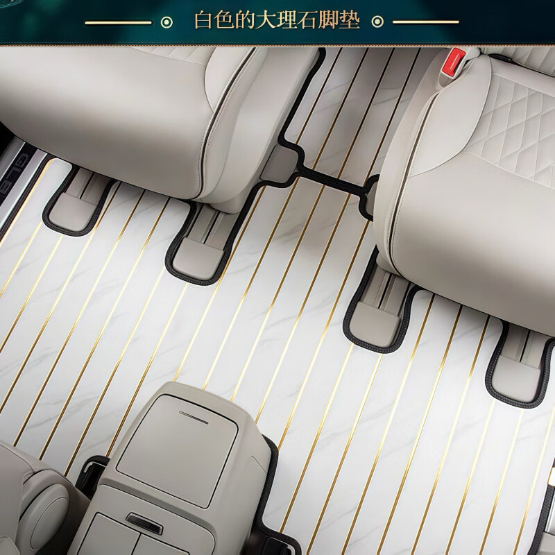 韵鸟适配2025款乐道L90脚垫适用于2025款乐道L90脚垫实木地板25款蔚来 原木色【六七座】