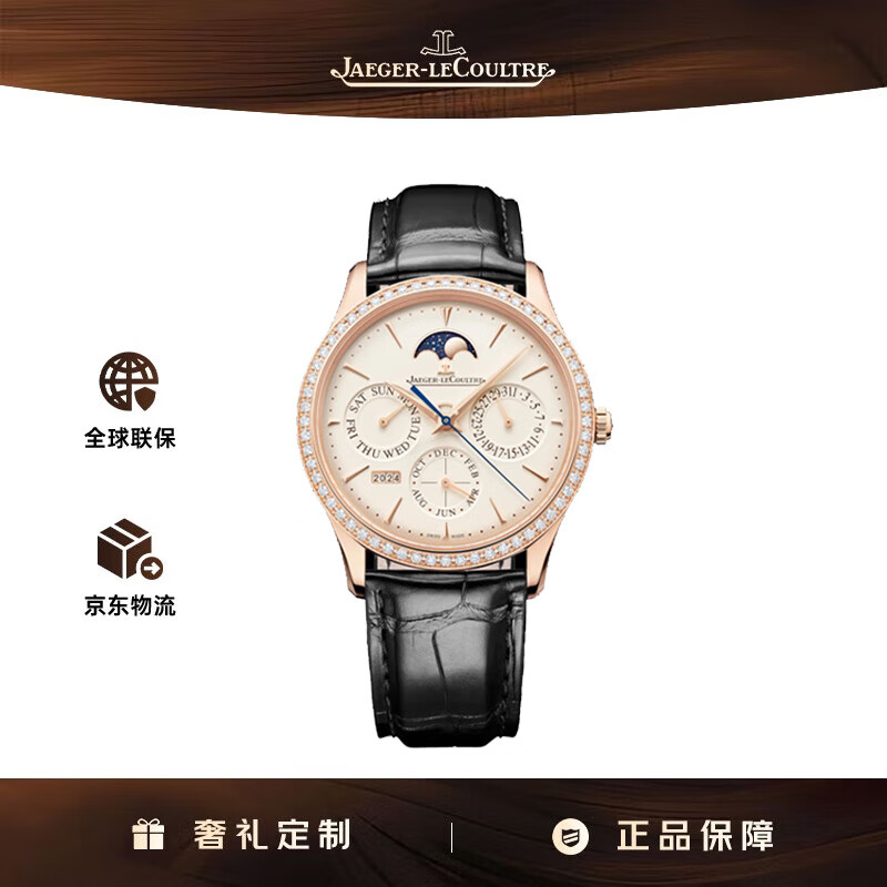 ���ң�Jaeger��������ʦϵ�� ��������� �Զ���е��ʿ�ֱ�Q1142501 39mm296000Ԫ