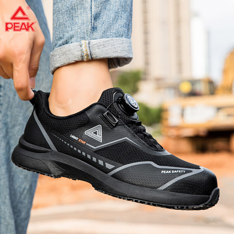 匹克防护鞋安全鞋防砸防刺穿减震户外工作鞋物流劳保鞋作训鞋 黑色【防砸防穿刺】 39