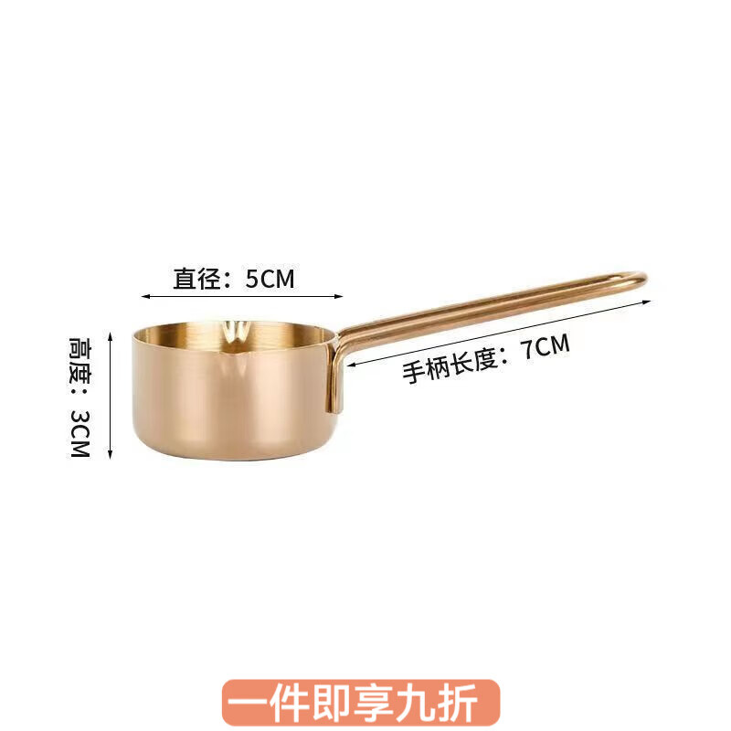 花沐禧不锈钢小锅量勺带刻度可加热量杯烘焙克数计量杯咖啡量杯厨房量勺 【高雅金】 大号+最大号