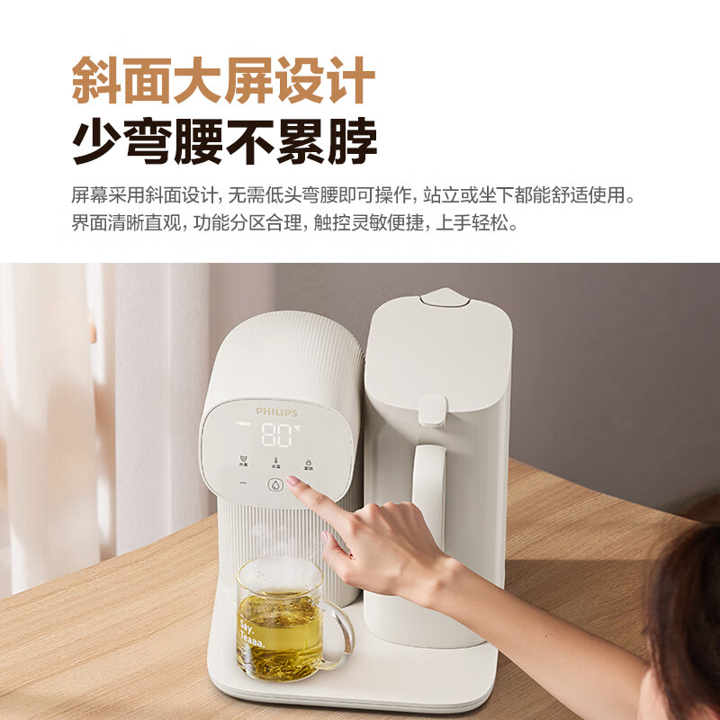 飞利浦(PHILIPS)即热式饮水机 小型家用台式饮水机 免安装桌面智能一键速热饮水机办公室迷你水吧机 即热型 【新品上市】ADD8203/93