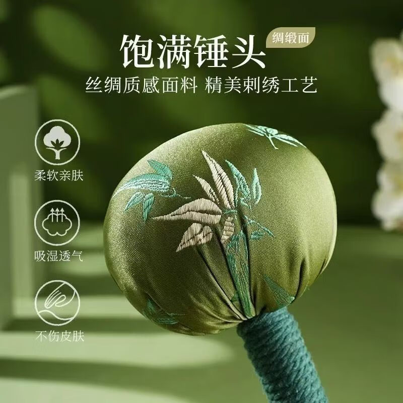 艾智元柿柿如意艾草养生锤按摩锤伴手礼放松肩颈送长辈送健康养生礼品 31cm艾草锤【节节高升流苏款】+礼筒