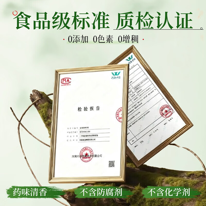 Sunoyar泡脚药包艾草艾叶泡脚足浴包祛湿脾胃虚寒专用除湿去寒 1盒装【买2送1】手脚冰凉浅睡易醒