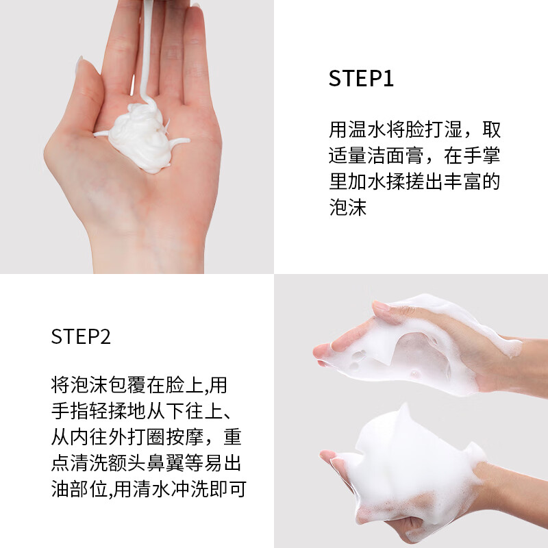 军博仕顽痘清洁面乳 植物配方 祛痘+控油+保湿 面部肌肤清洁 洗面奶男女 顽痘清洁面乳 两支【清爽祛痘】